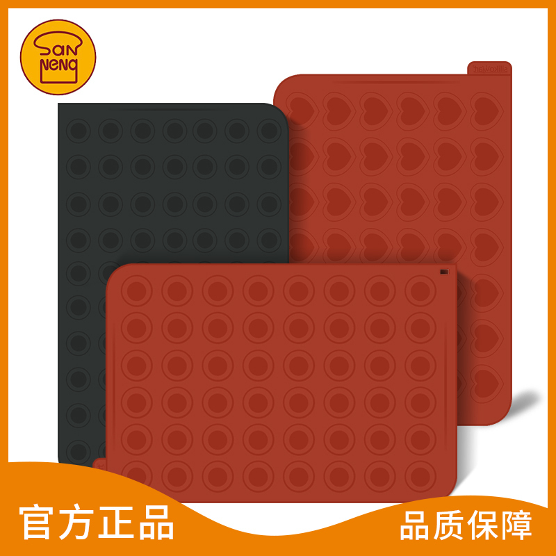 三能silikomart硅胶模具42连心形圆形马卡龙硅胶垫子烘焙家用商用|msdalam kategori dapur/memasak Appliances, barbeku/bakeware, perkakas dapur penaik DIY, perkakas baking lain - dari Buy2taobao.com untuk memberikan perkhidmatan ejen Taobao profesional membeli