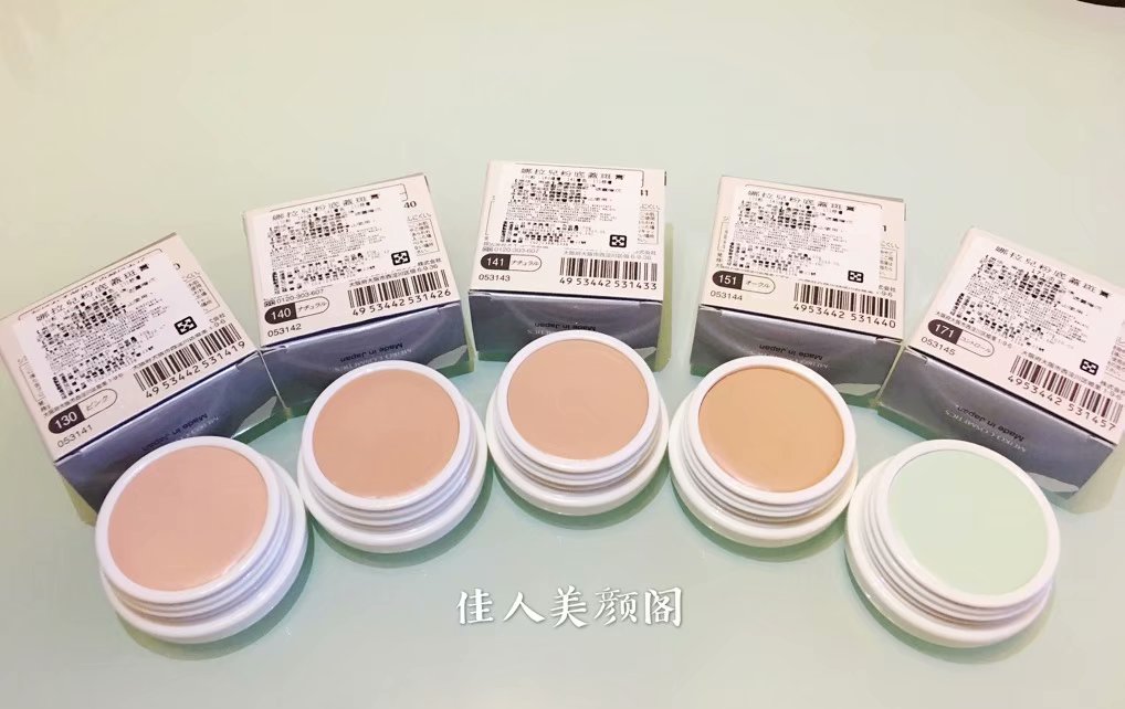 正品 NATURACTOR娜拉儿盖斑膏/遮瑕膏 20g 4色可选|ruв категории Косметика, Консилер - от Buy2taobao.com для оказания профессиональной услуги покупки агента Taobao