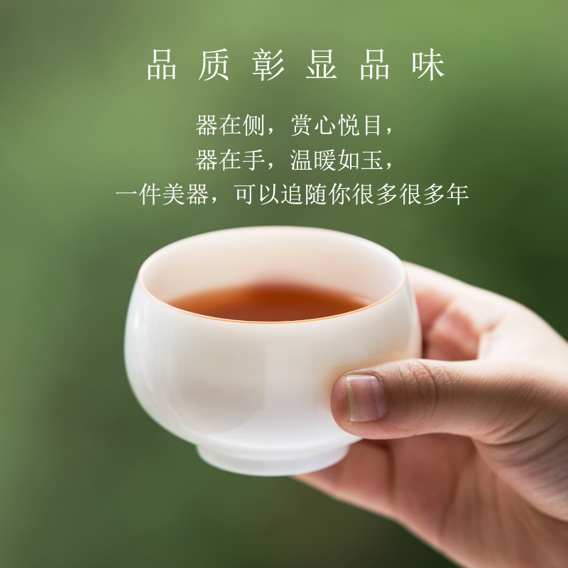 盏上清欢甜白罗汉杯 陶瓷主人杯大号品茗杯个人杯功夫茶道茶碗