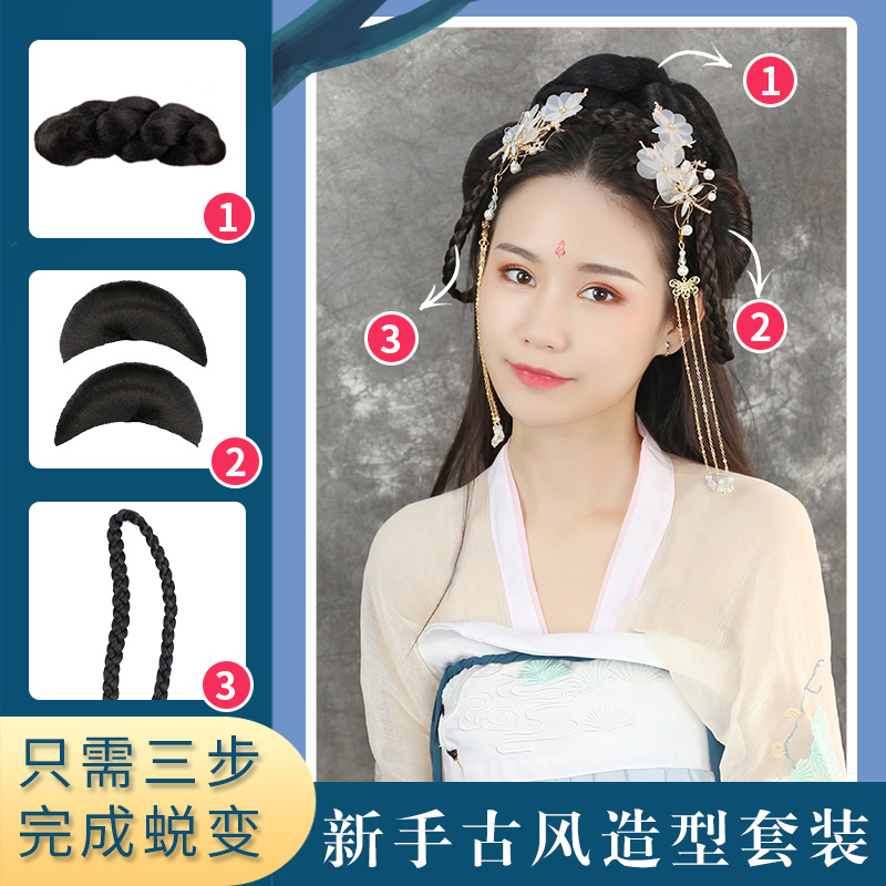 古装假发整套汉服造型发髻古风仙女COS万用牛角包辫子垫发包影楼在类目 模玩/动漫/周边/cos/桌游, 二次元古风服装, 古风配饰中 - 来自Buy2taobao.com提供专业的淘宝代购服务