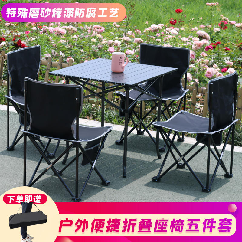 户外折叠桌椅超轻烧烤露营套装铝合金便携式车载野餐桌自驾游桌子|ruв категории открытый/альпинизм/в поход/Поездки товаров, открытый для мебели, открытый стол - от Buy2taobao.com для оказания профессиональной услуги покупки агента Taobao