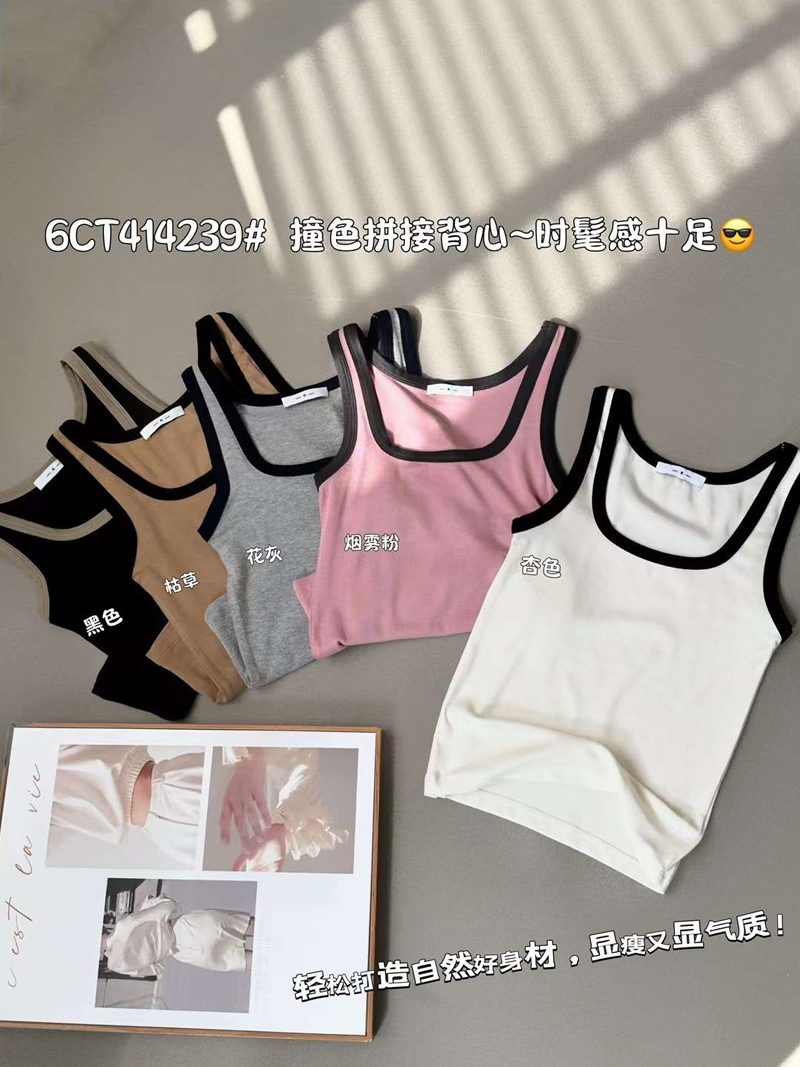 闰熙runxi正品4239-6背心