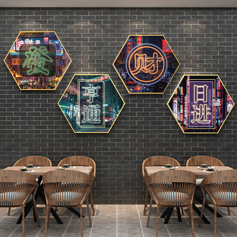 饭店墙面装饰港风烧烤火锅餐饮小吃馆创意场背景酒吧布置用品网红