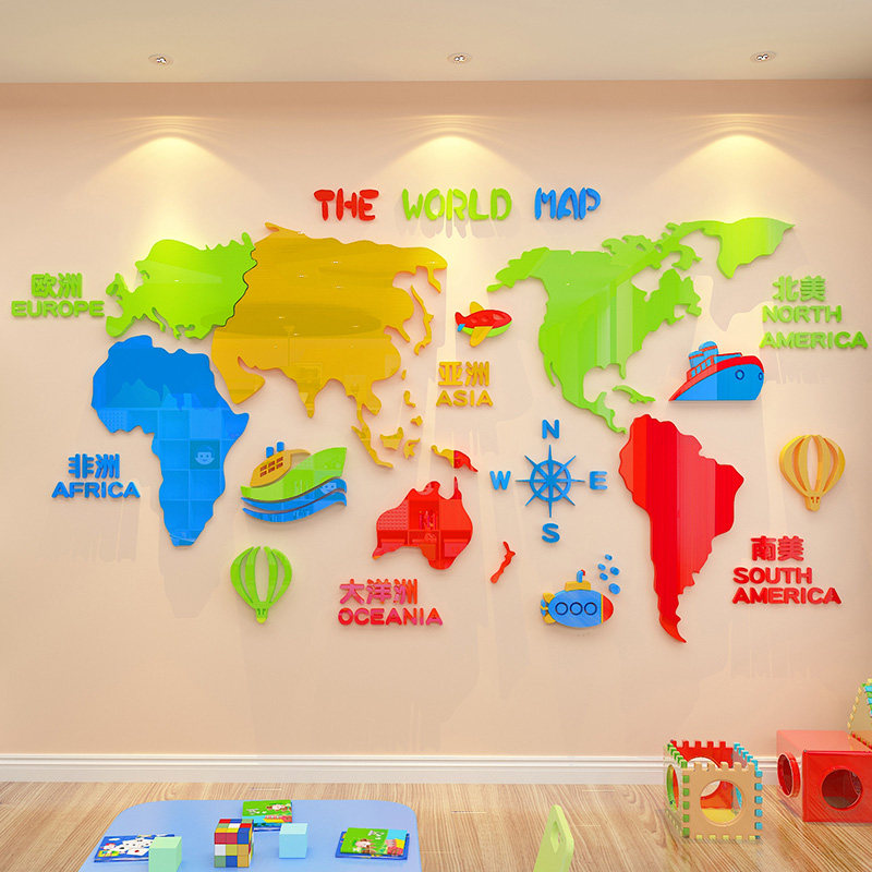 世界地图装饰幼儿园墙面贴纸班级文化墙贴画亚克力3d立体教室布置
