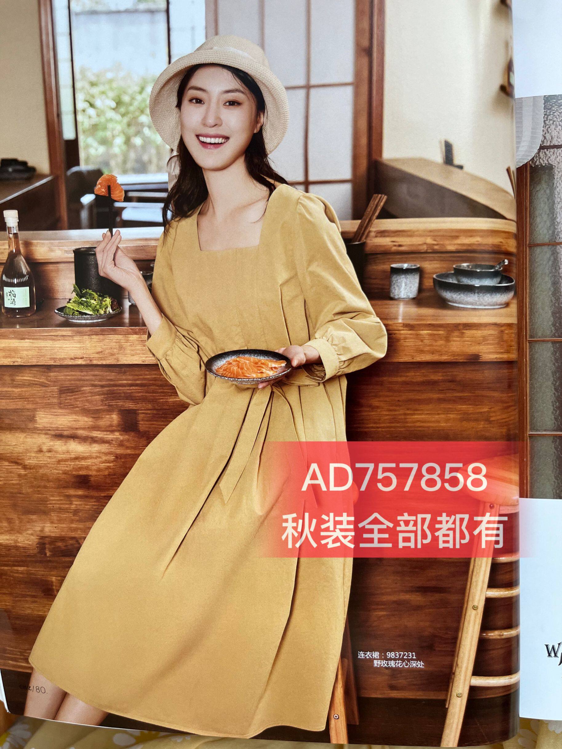 虫二小院2022新款秋装专柜正品国内代购9837231订金