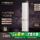 海信3匹璀璨新风空调增氧家用落地立式一级柜机KFR-72LW/C310V-X1
