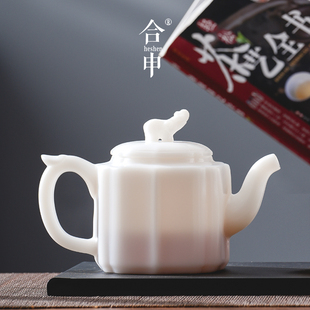 高端冰种白瓷茶壶陶瓷家用大容量功夫茶具泡茶壶一壶两杯480毫升