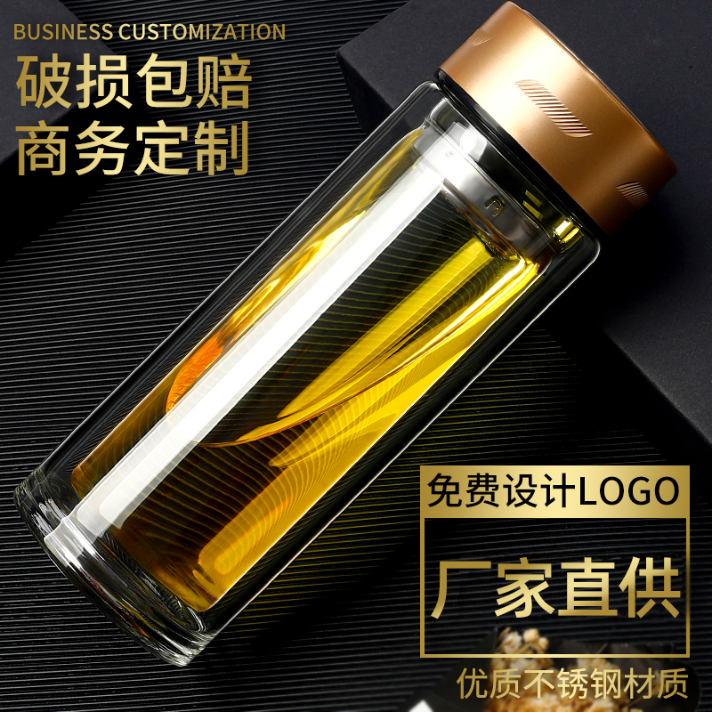 双层玻璃杯定制广告杯水杯子印字logo定做印字开业赠礼品批琺订制