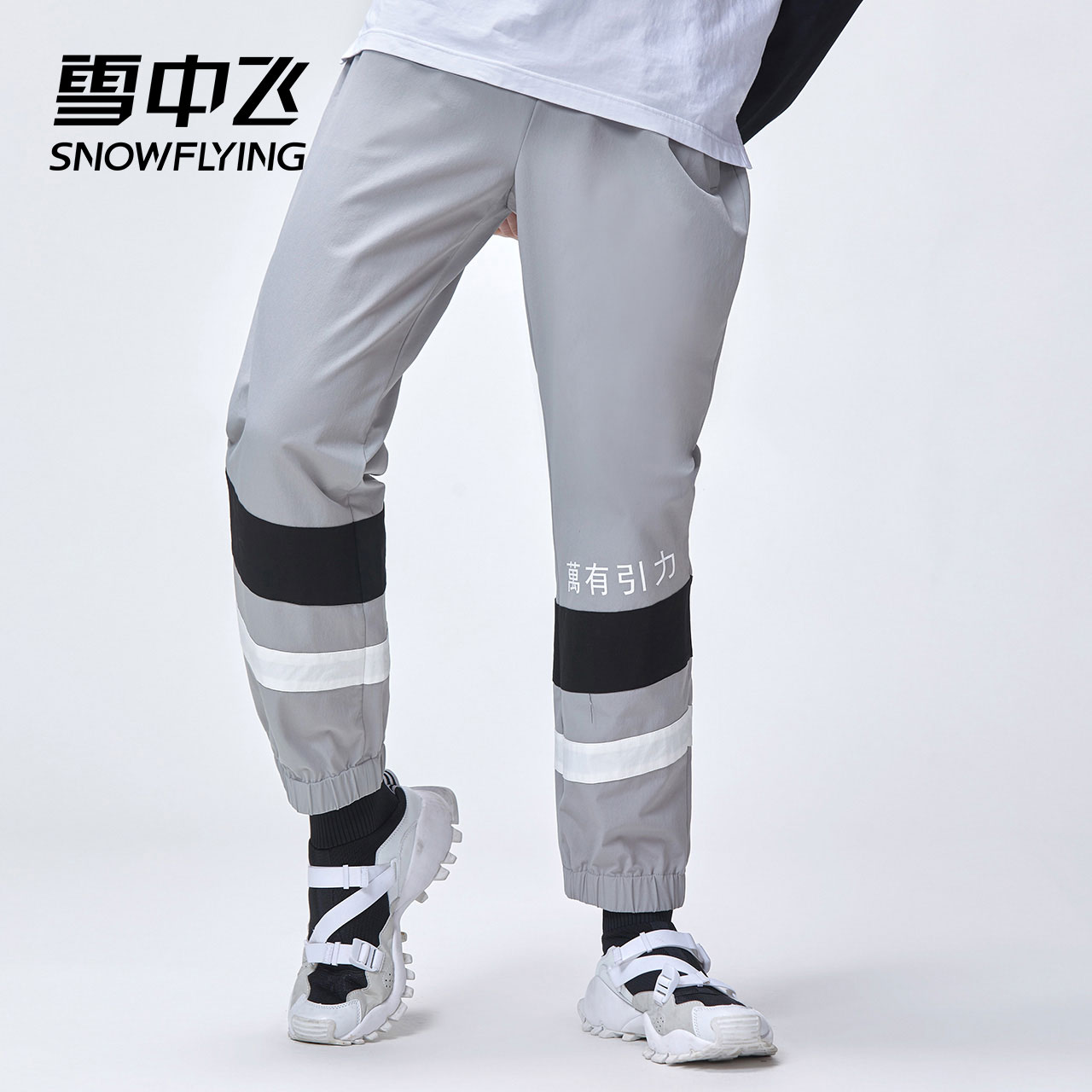 Snow flying official 2021 new pattern Easy personality Hit color printing leisure time Elastic waist Sports pants manin the Men's clothing, Casual pants category - from Buy2taobao.com to provide professional Taobao agent buy service