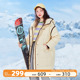 雪中飞2023冬季韩版时尚宽松女士中长款防风保暖羽绒服外套