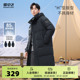 雪中飞2025秋新款男士连帽长款羽绒服简约袖标时尚加厚大气百搭