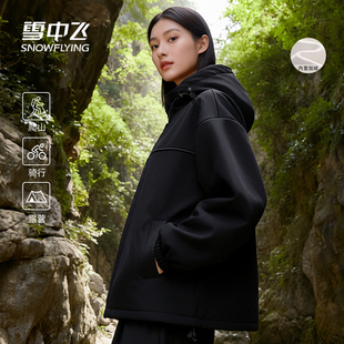 雪中飞加绒外套女2025新款秋冬国庆出游穿搭女士户外拒水登山服PC