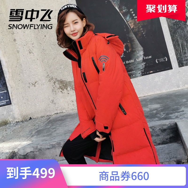 雪中飞2020秋冬新款休闲个性红色加厚中长款女士袖标鹅绒羽绒服潮优惠