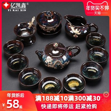 亿凯鑫整套功夫茶具套装家用窑变天目釉建盏茶壶盖碗陶瓷茶杯镶银