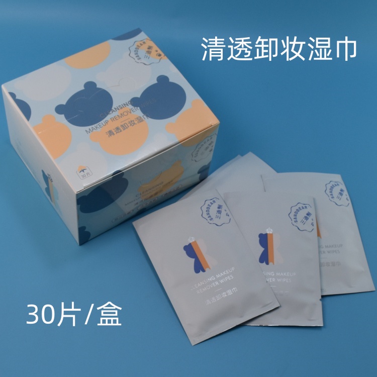 三迪熊清透卸妆湿巾面部一次性单片装独立包装便携式温和清洁30片