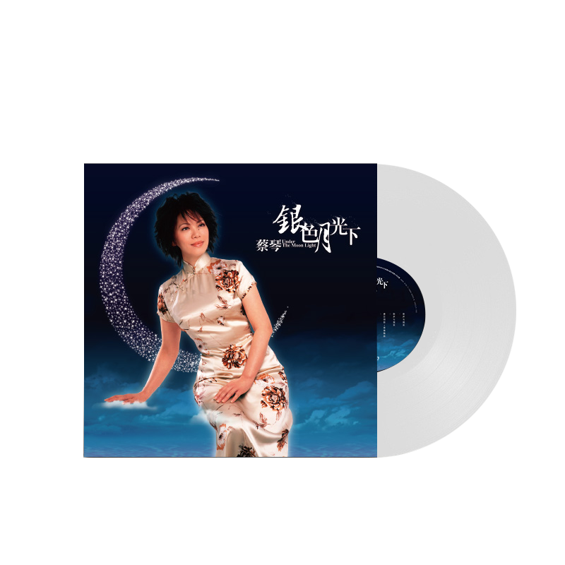 Tsai<Under the Silver Moon> ADMS Folk album LP Vinylin the Audio appliances , Other AV Products category - from Buy2taobao.com to provide professional Taobao agent buy service
