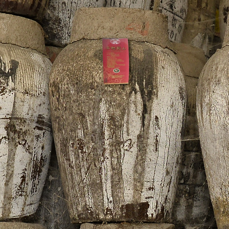 古越龙山绍兴黄酒坛装2019年冬酿花雕酒绍兴原酒大坛24l长期存放