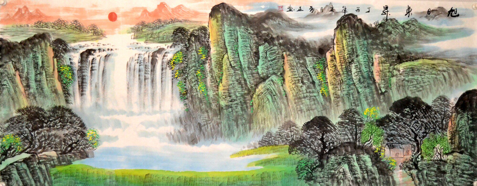 方正小六尺聚宝盆横幅国画山水字画青绿手绘原稿风水客厅茶楼未裱