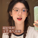 超轻茶色近视眼镜女可配度数网上配纯钛方圆眼睛框镜架女款高级感
