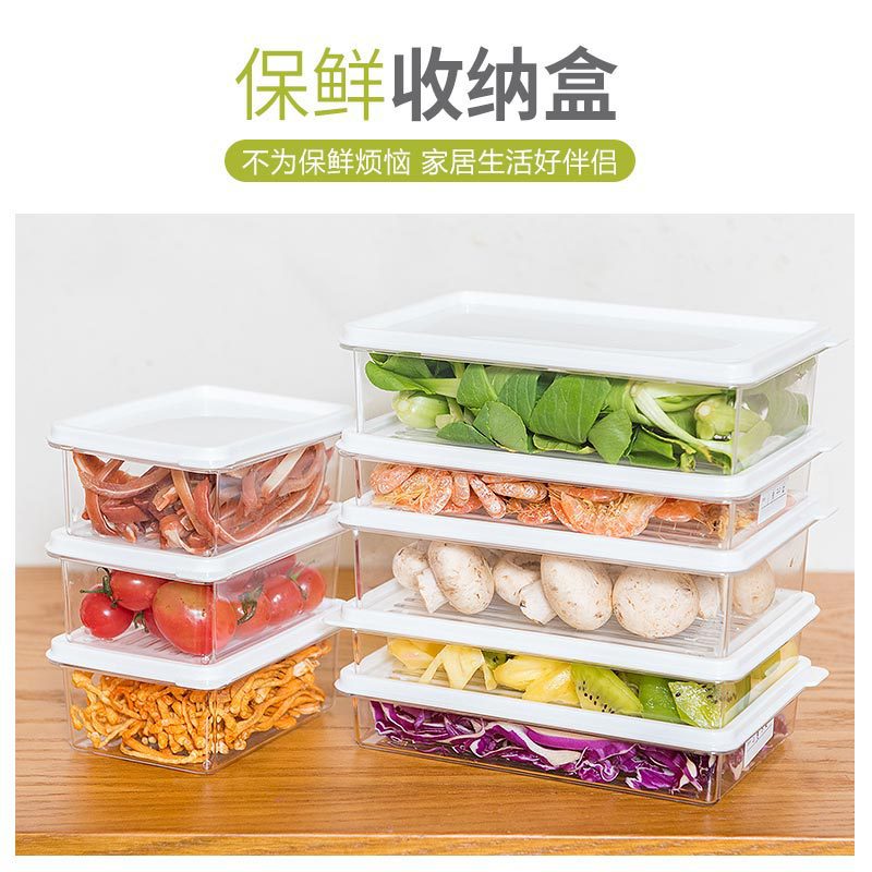 家用蔬菜水果零食带盖保鲜盒冰箱密封储物盒塑料可叠加食品收纳盒