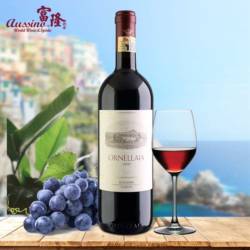 富隆酒业 奥纳亚 红葡萄酒750ml 2016年