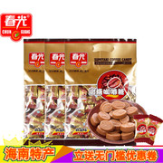 Chunguang charcoal-fired coffee candy 228g bagged Hainan specialty fruit-flavored hard candy delicious casual snack New Year candy