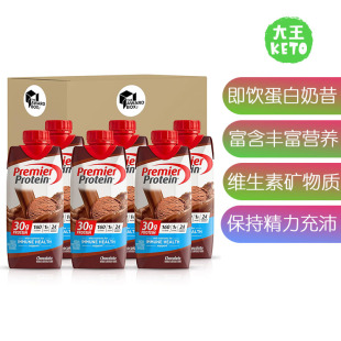 美国直邮Premier Protein Shakes高蛋白营养即饮奶昔充沛精力 6瓶