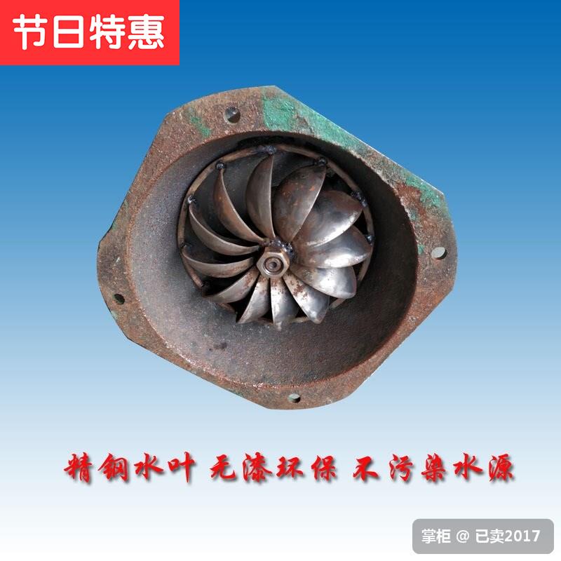 水力发电机五百永磁纯铜铜线小型家用水利水力发电机