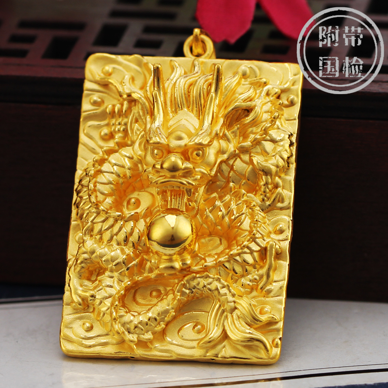 足金3d硬金 龙牌吊坠 男款 男士黄金龙项链搭配黄金吊坠 j196