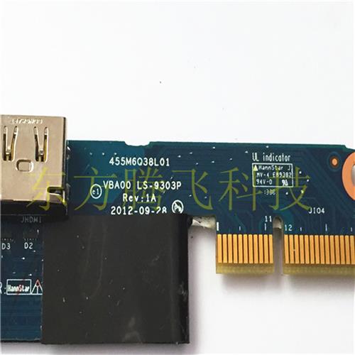 新品联想 IdeaCentre C540 网卡 USB 小板 一体机电脑 LS9303P 现
