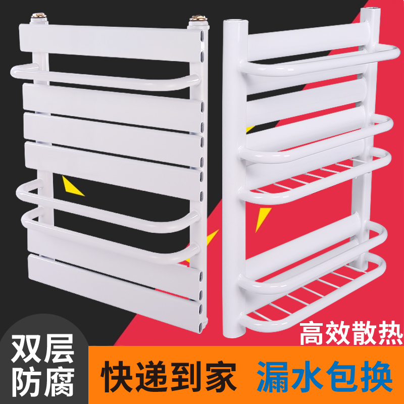 钢制小背篓暖气片卫生间毛巾杆架铜铝家用水暖散热片卫浴集中供暖在类目 全屋定制, 地暖/暖气片/散热器, 暖气片/散热器中 - 来自Buy2taobao.com提供专业的淘宝代购服务