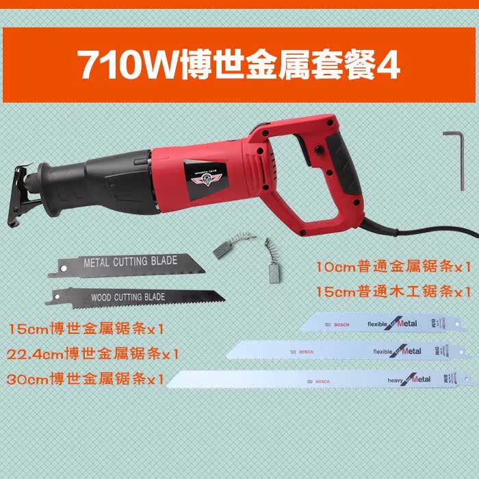 59 德国多功能角磨机割铁神器万用金属切割五金电动工具大全切割机