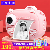 拍立得相机儿童数码照相机可拍照打印女童玩具学生儿童迷你相机