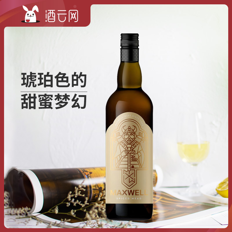 澳洲五星名庄maxwellspicedmead斯巴蜂蜜酒甜型利口酒少女酒