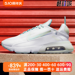 Nike耐克女鞋2021秋季新款AIR MAX 2090缓震运动休闲鞋DJ3029-100