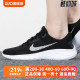 Nike耐克女鞋2023夏季新款EXPERIENCE RN 11运动跑步鞋DD9283-001