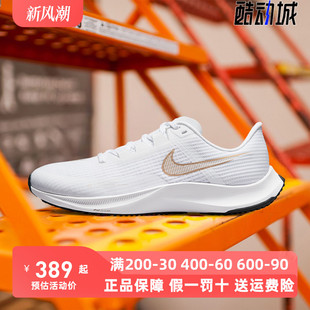 Nike耐克男鞋2022冬季新款AIR ZOOM RIVAL FLY 3跑步鞋CT2405-100