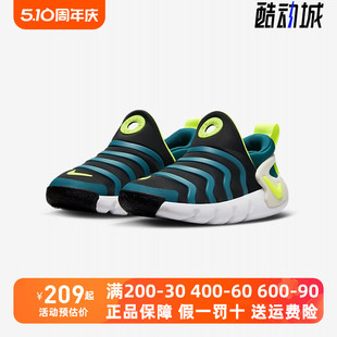 Nike耐克童鞋2023春季新款DYNAMO GO毛毛虫运动休闲鞋 DH3437-003