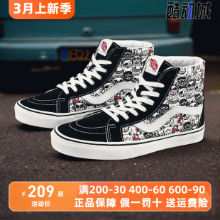 Vans/范斯男女鞋猫咪涂鸦印花运动休闲鞋舒适高帮板鞋VN0A4BV8BCL