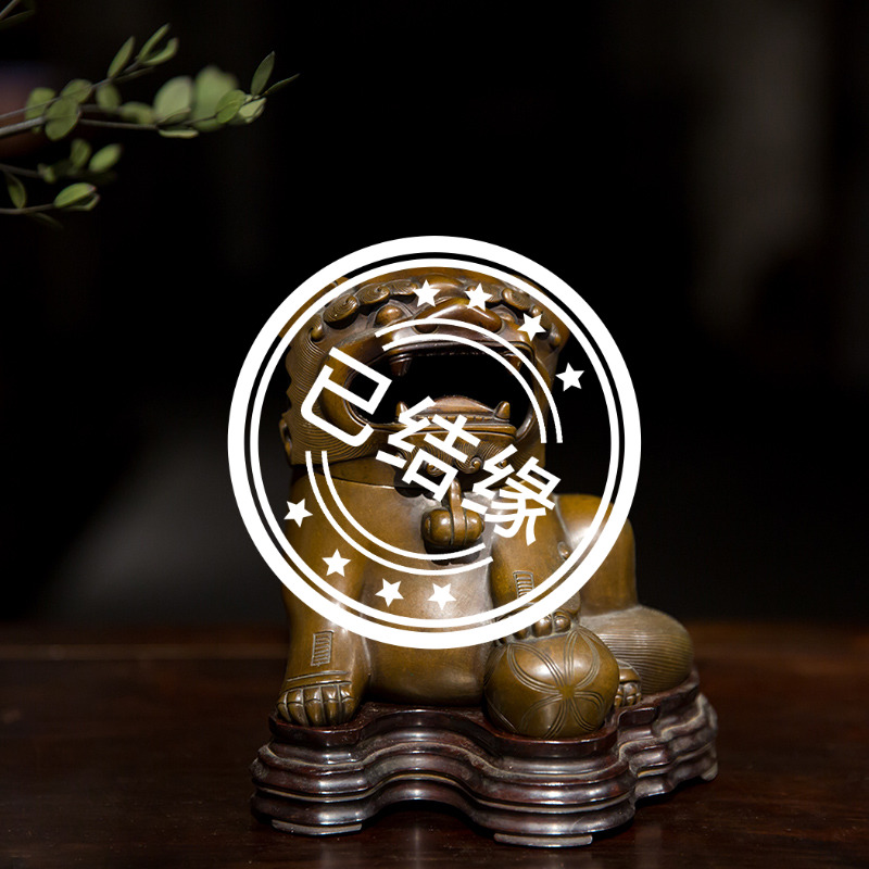 yaran culture旗舰店的优惠券大全—(已结缘)清代铜狮形香薰(红木座)