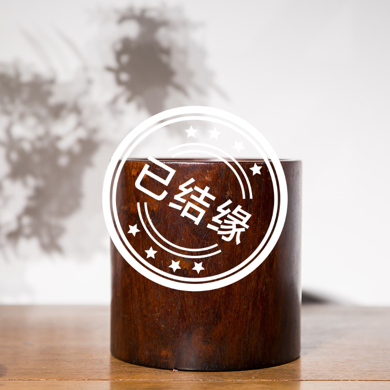 已结缘清代黄花梨素工直腰笔筒海南黄花梨笔筒书房清供摆件