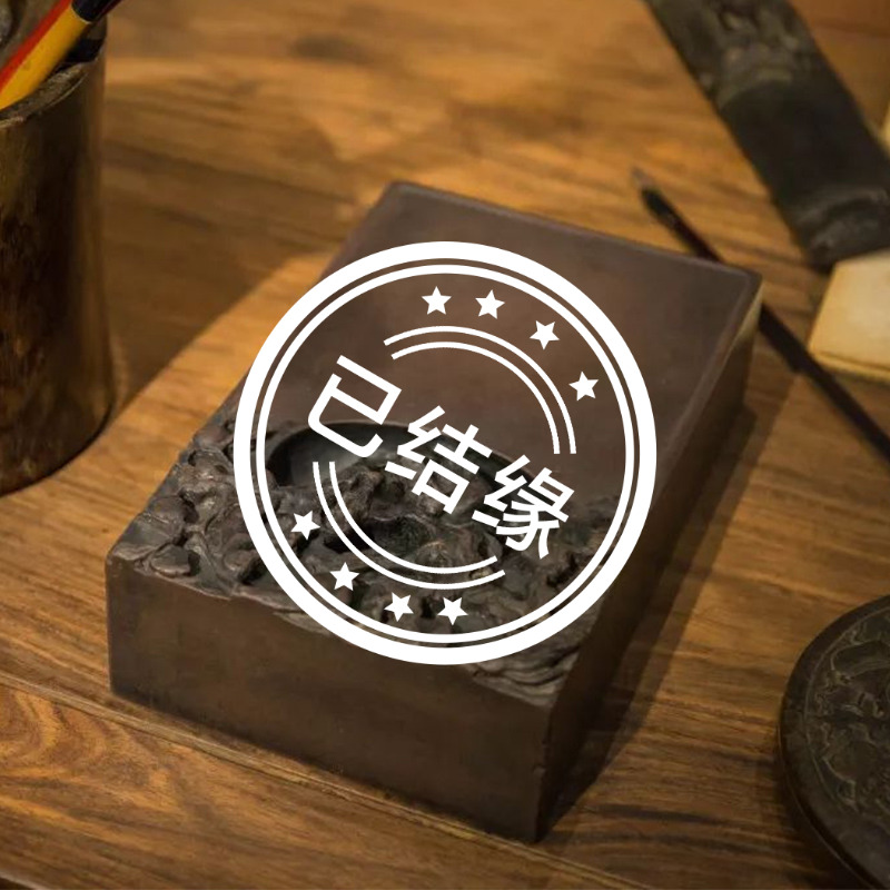 已结缘明代桃猴池平板端砚文房四宝书法笔添古董收藏老物件