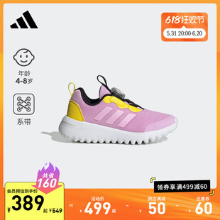 「小波浪」ActiveFlex旋转按钮运动鞋男女小童夏款adidas阿迪达斯