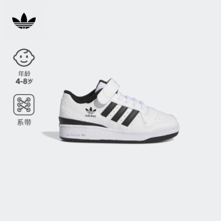 FORUM LOW C经典运动板鞋小白鞋子男小童冬季adidas阿迪达斯官网