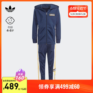 洋气运动长袖衣服套装两件套男女小童装春装2024adidas阿迪达斯