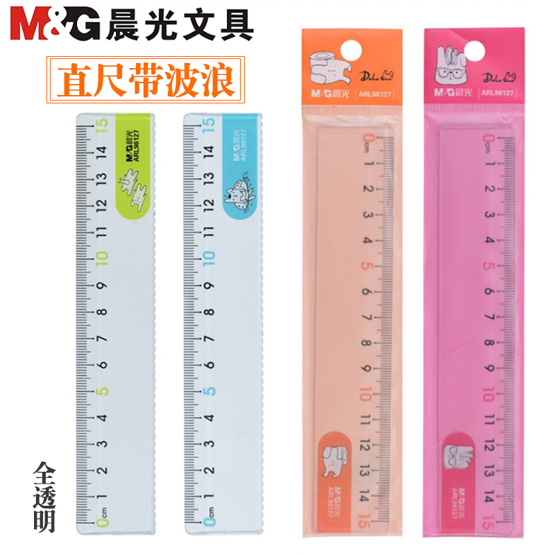 晨光尺子小学生直尺带波浪线15cm尺子学生文具卡通可爱创意韩版透明波浪尺儿童小尺子多功能尺子刻度绘图尺|ruв категории электронный словарь/электрический бумажных книг/канцелярские принадлежности, чертеж измерения товаров, все виды правителя/треугольник - от Buy2taobao.com для оказания профессиональной услуги покупки агента Taobao