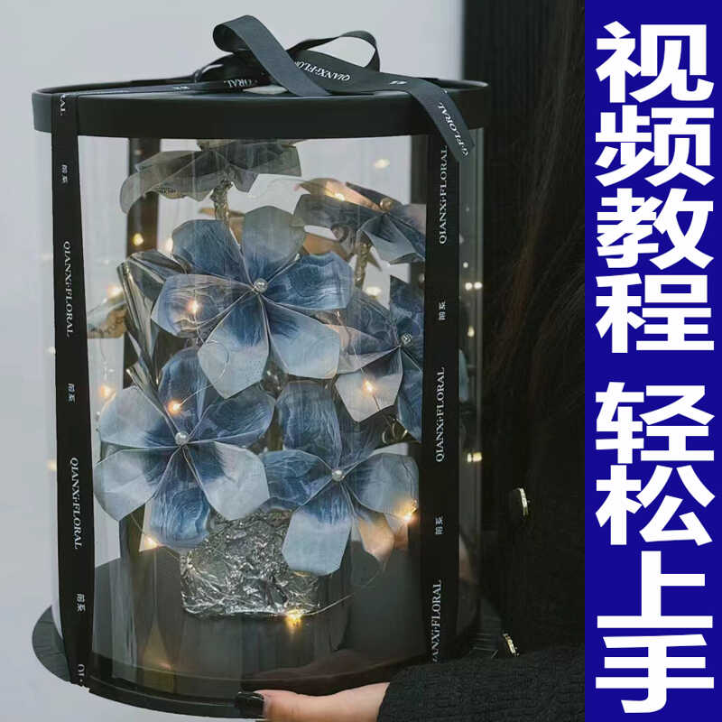 六瓣花有钱花礼盒花束diy材料包装手工创意生日礼物送朋友妇女节