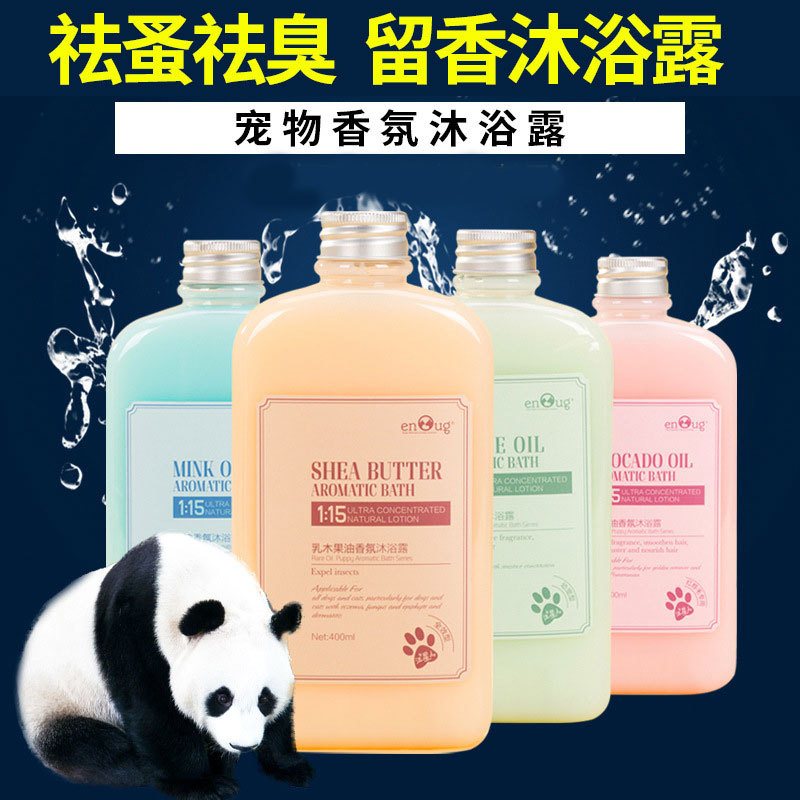 Dog shower gel pet shampoo bath products for puppies andin the Pet/Pet food and supplies , Other pets , Other pets category - from Buy2taobao.com to provide professional Taobao agent buy service