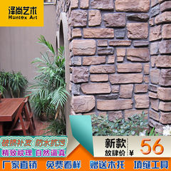 泽尚文化石红色故乡石外墙仿古文化砖别墅客厅阳台电视背景墙瓷砖