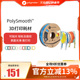 PolySmooth 3D打印耗材可抛光轻松去层纹表面光滑易打印 1.75mm和2.85mm 750g 3D耗材